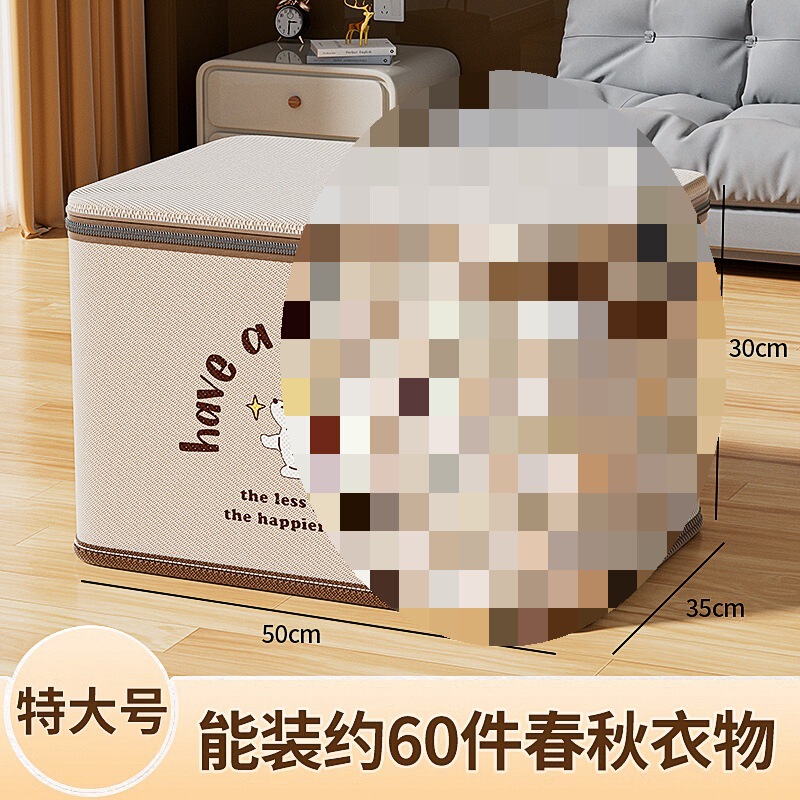 衣服收纳箱带锁密码家用衣柜分层整理盒装衣物被子袋子储物筐|undefined