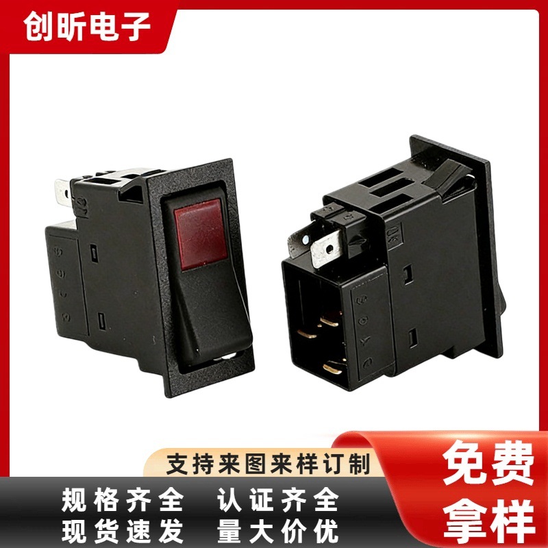 供应汽车/大货车雾灯船型翘板开关五脚两档改装开关电源开关带灯