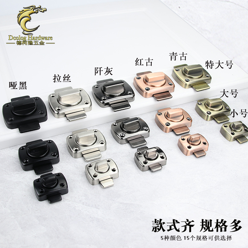 Begat thickened zinc alloy door bolt door buckle anti-theft wooden door mobile door latch door bolt left and right door latch