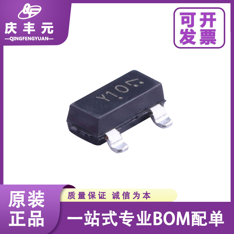 LBZX84C27LT1G 丝印Y10 SOT-23 27V/0.225W 稳压二极管 原装正品
