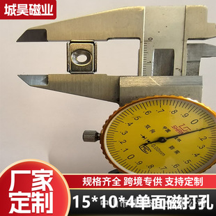 15*10*4����Ŵ��N52�͜�100�ȏ������F�L���δ��F