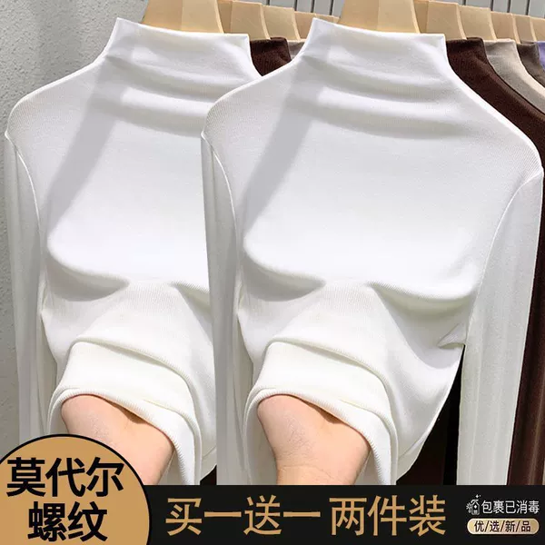 White, keep warm, high collar, 280 gram