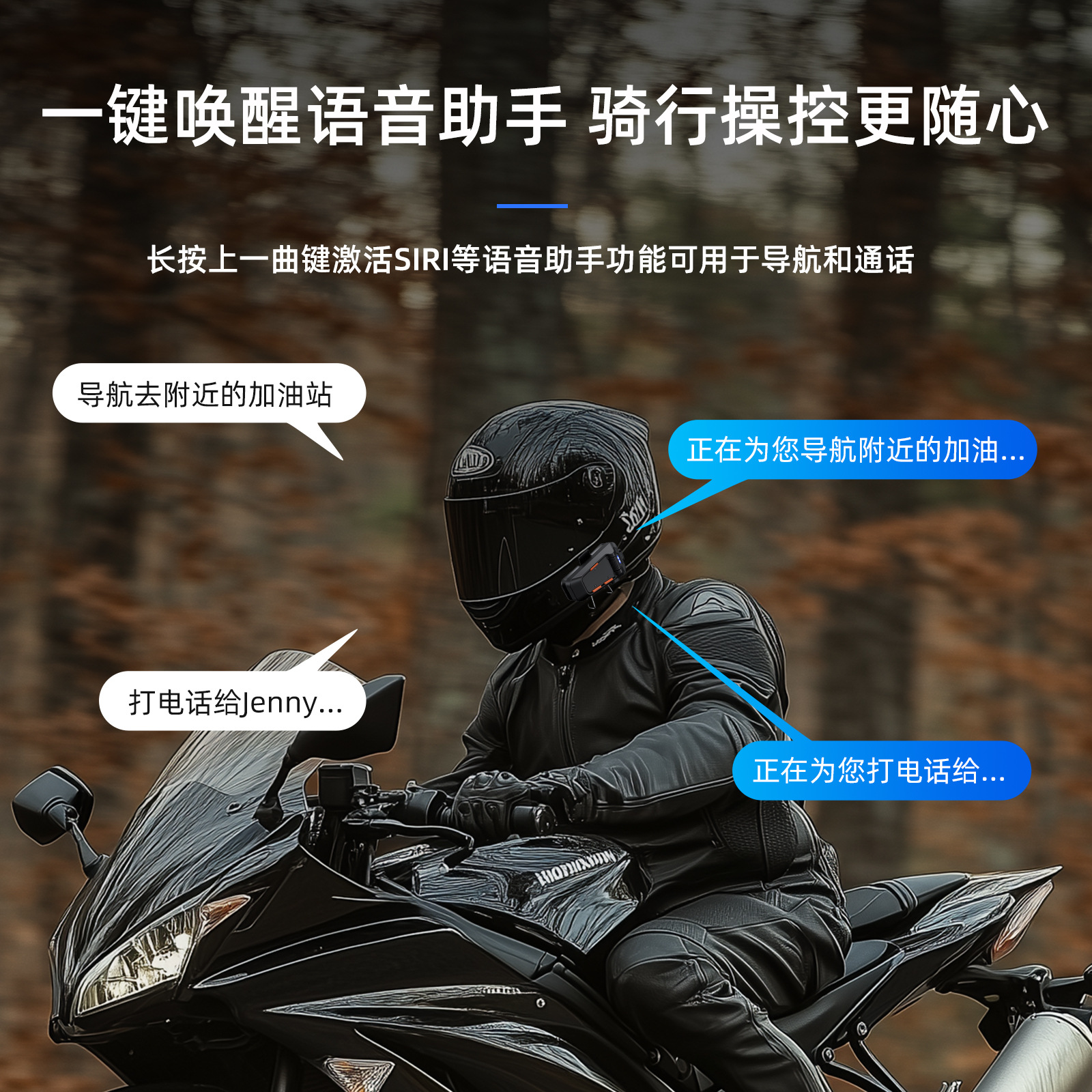 Motorcycle helmet wireless bluetooth headset driving camera recorder APP real-time video double intercom headset