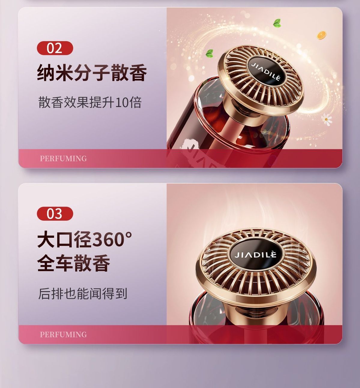 Car Perfume with Long-Lasting Fragrance, Special High-End Car Odor Removal Car Aromatherapy, Five-Star Hotel Special Fragrance