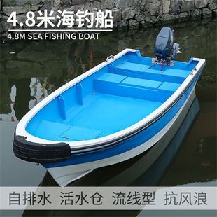 4.93m Frp Speedboat Fishing Boat Sea Fishing Fishing Boat Fishing Boat Can Be Equipped with Outboard Motor Manufacturer
