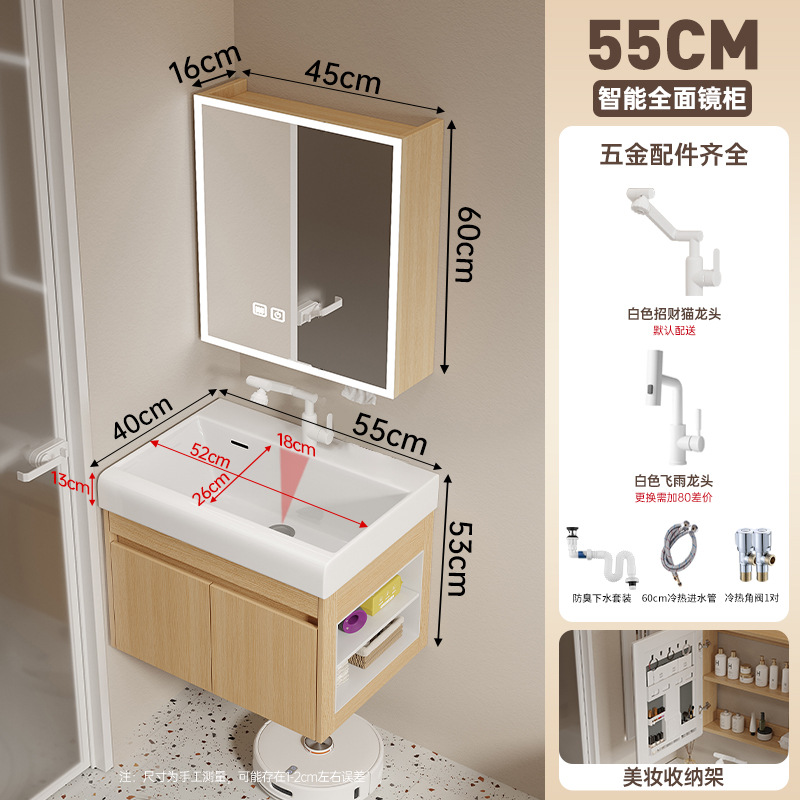 Cabinet de baño de madera maciza multicapa 19CM cuenca cerámica profunda 16CM ensanchada espejo gabinete lavabo lavabo