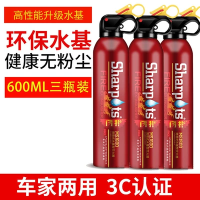 Annual Inspection Fire Equipment, 3C — Vehicle fire extinguisher - national-standard-and-car-home-fire-protection-3-fire-extinguishers