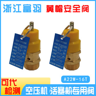 �㽭����A22W-16T�ݗU�C�Չ��C����ʽȫ�~��ȫ�yDN15