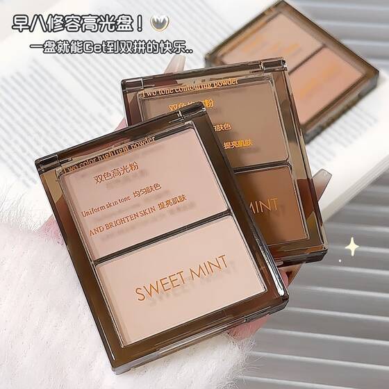 SWEETMINT Double Color High Gloss Fit Powder Shadowshadow Powder Matte Brightening Nose Shadow Blush Natural Double Platter