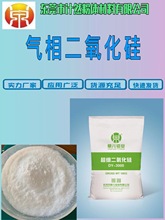 现货供应补强剂 超细白炭黑 抗结剂 二氧化硅 1kg起订 [量大从优]