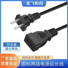 ����3C��ĸ�����Դ��2о�O���L�����L���ƿ܇��������ȼ����