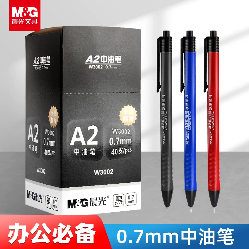 Chenguang A2 средняя масляная ручка шариковая ручка для пресса 0,7 мм черная красная синяя шариковая ручка ABPW3002 оригинальные товары оптом