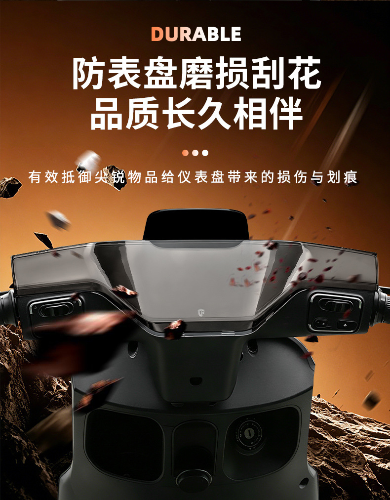 Suitable for Green Source S70D Instrument Cover D-S70 Liquid-Cooled Screen Film Protective Shell Ly1200Dt-15D Hard Shell