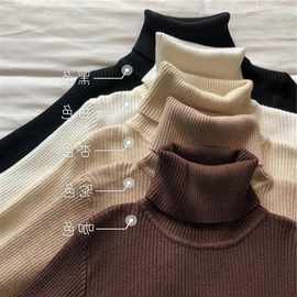 秋冬装2025新款韩版很仙的慵懒风毛衣女修身内搭半高领针织打底衫