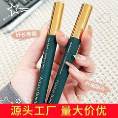 MKING PRETTY彩色睫毛膏女防水防汗纖長卷翹細刷頭濃密 超長不暈