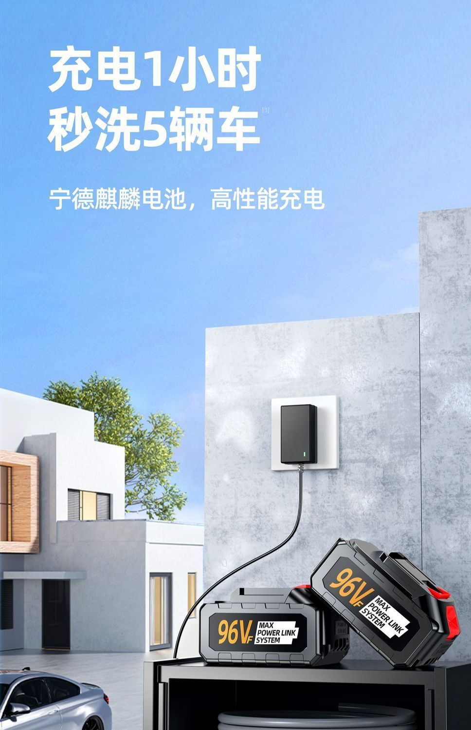 High-Power Cordless Car Washer with Powerful Lithium Battery, Rechargeable High-Pressure Car Wash Water Gun for Watering Plants and Cleaning