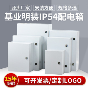 ��܈䓰������������� ���I���bIP54����� С�^�p�_�w���_��