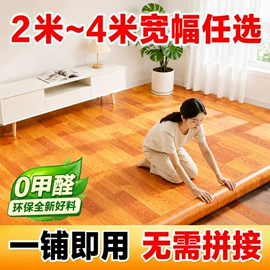 地板附件;保护膜;PVC地板