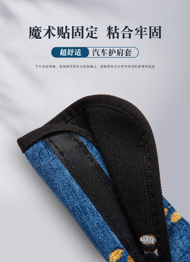 Four Seasons car safety belt protective cover universal shoulder protective cover extended version large truck taxi wear-resistant protective cover