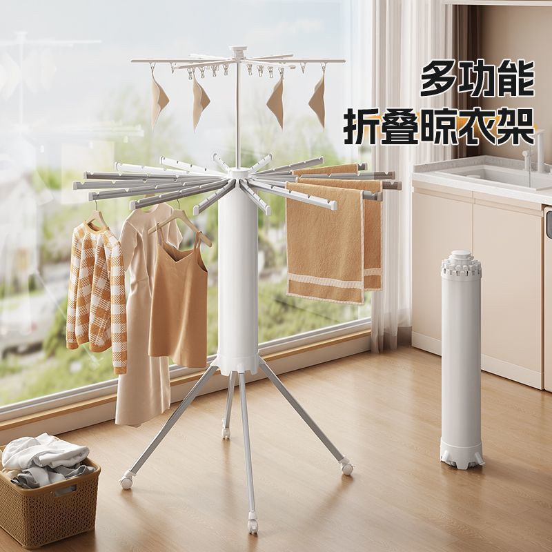 Octopus Clothes Drying Rack for Home Use, Freestanding Octopus Clothes Rack, Cylindrical Stable Folding Multifunctional Quilt Drying Tool