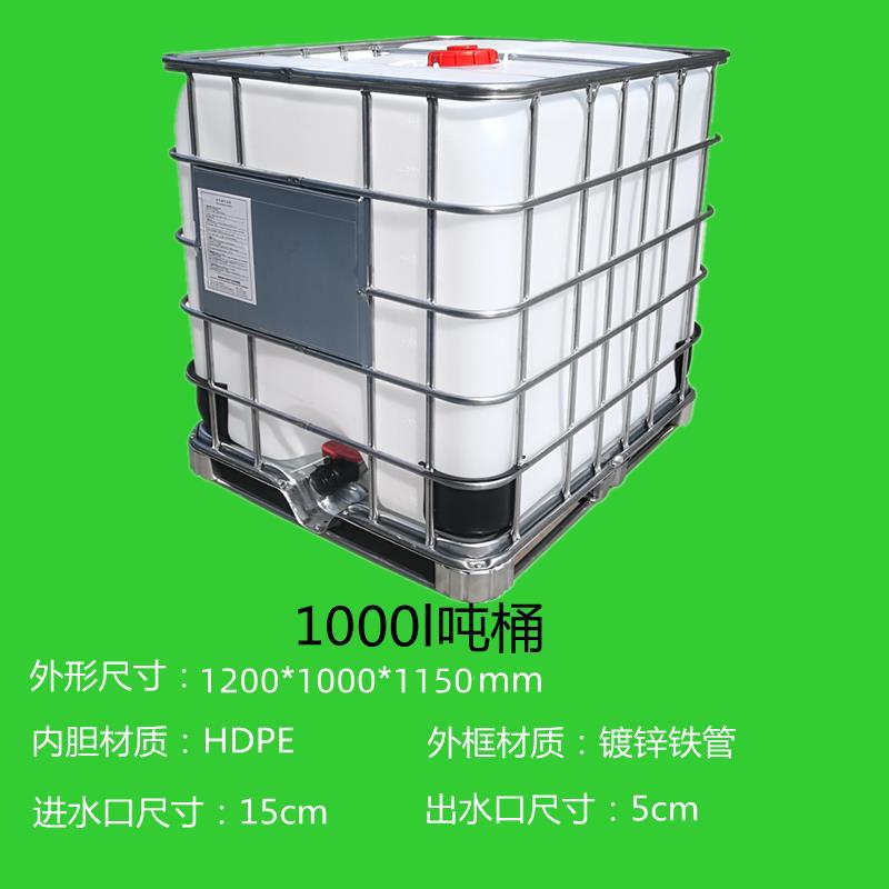 Контейнер IBC 1500 л белый