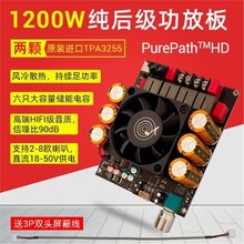 ZK-6002 ���󼶹��Ű�2.0���������ߵ����� 600W+600W TPA3255