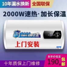 ��Meidi��늟�ˮ�����ó�ˮ����l���g���ⷿ��Ͱϴ��C��ˮ60��