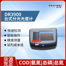 hach 哈希DR3900台式分光光度计 取样检测 多参数LPV440.99.00002