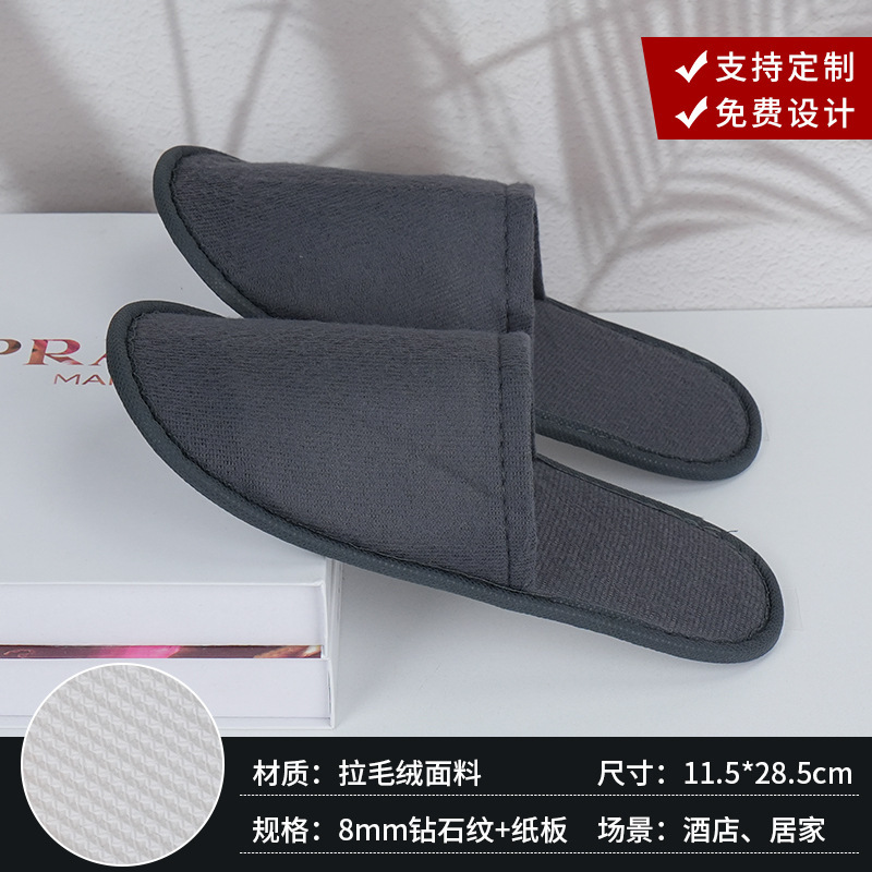 厚みのある滑り止めの入浴可能な使い捨てスリッパ、ポータブル、個別包装、ビューティーサロン、B&B、ホテル用品|undefined