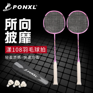 ��108��ë�������b�p�����û��A��4Uȫ̼���w�S����Ӗ����ë����