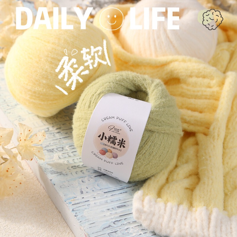 8-Strand Small Glutinous Rice Cotton Candy Yarn Wholesale Scarf Hat Handmade Knitting Crochet DIY Material Kit