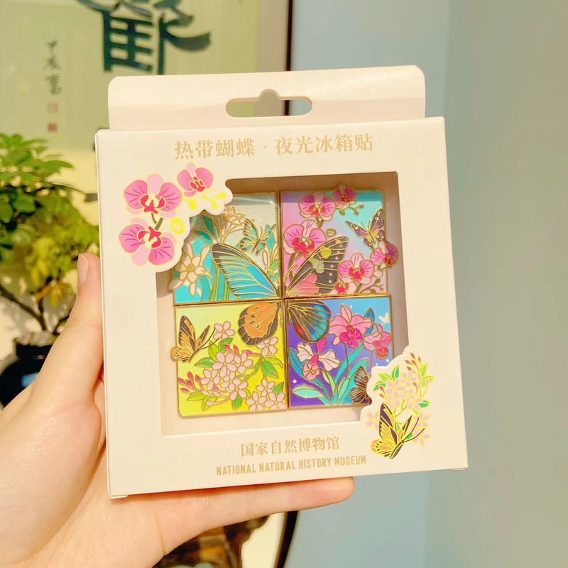 东魅好运彩蝶冰箱贴热带蝴蝶发光冰箱贴文创冰箱贴景区礼品批发|undefined