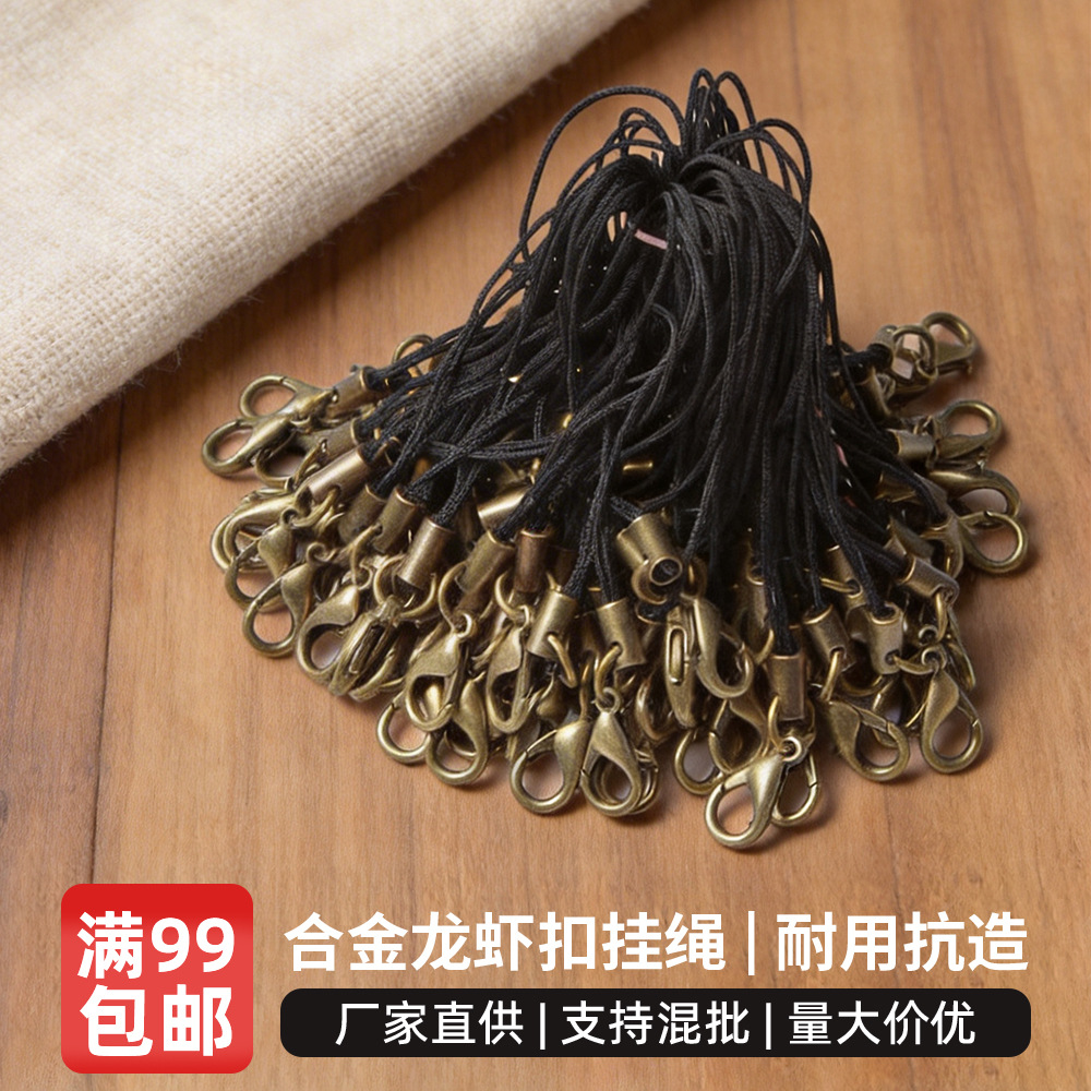 金属扣北美diy饰品配件古青铜龙虾扣浙江义乌首饰手机厂家直销