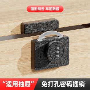 Punch-free sliding door double-opening cabinet door combination lock cabinet lock shoe cabinet drawer sliding door lock storage wardrobe lock