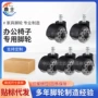 万向亚马逊电商凳子办公椅轮