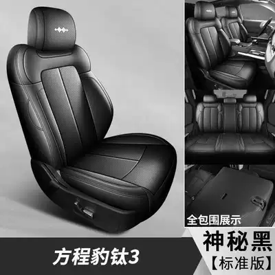 models Titanium 3 seat covers, fast-charging – Modelə uyğun (Original) oturacaq örtükləri - mysterious-black-standard-edition-note-the-model-year
