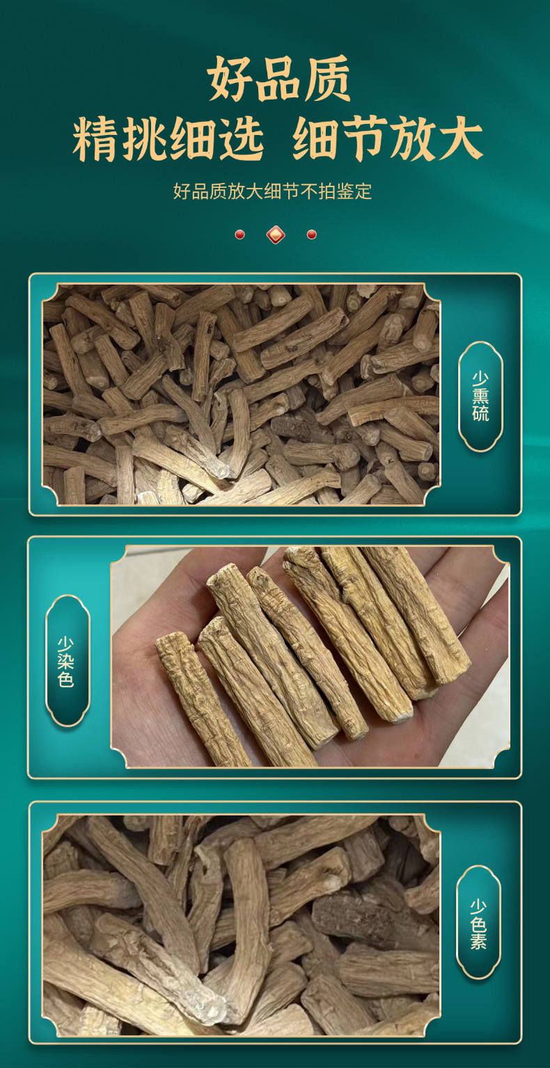Dried Codonopsis Root Large Segments 250g Sun Dried Jilin Codonopsis for Herbal Soups and Decoctions specifications