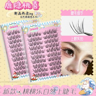��Ʒ�uһ�Ĵ���ϵ���Ͻ�ë���Ҙ�Ԫ����۾���Ȼ�ֶ�ʽ�δؼٽ�ë