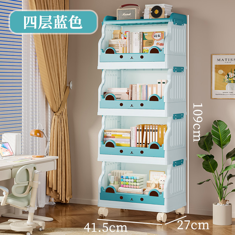 可動折りたたみ収納ラック学生プラスチック本棚収納キャビネット多機能漫画多層本収納ラック