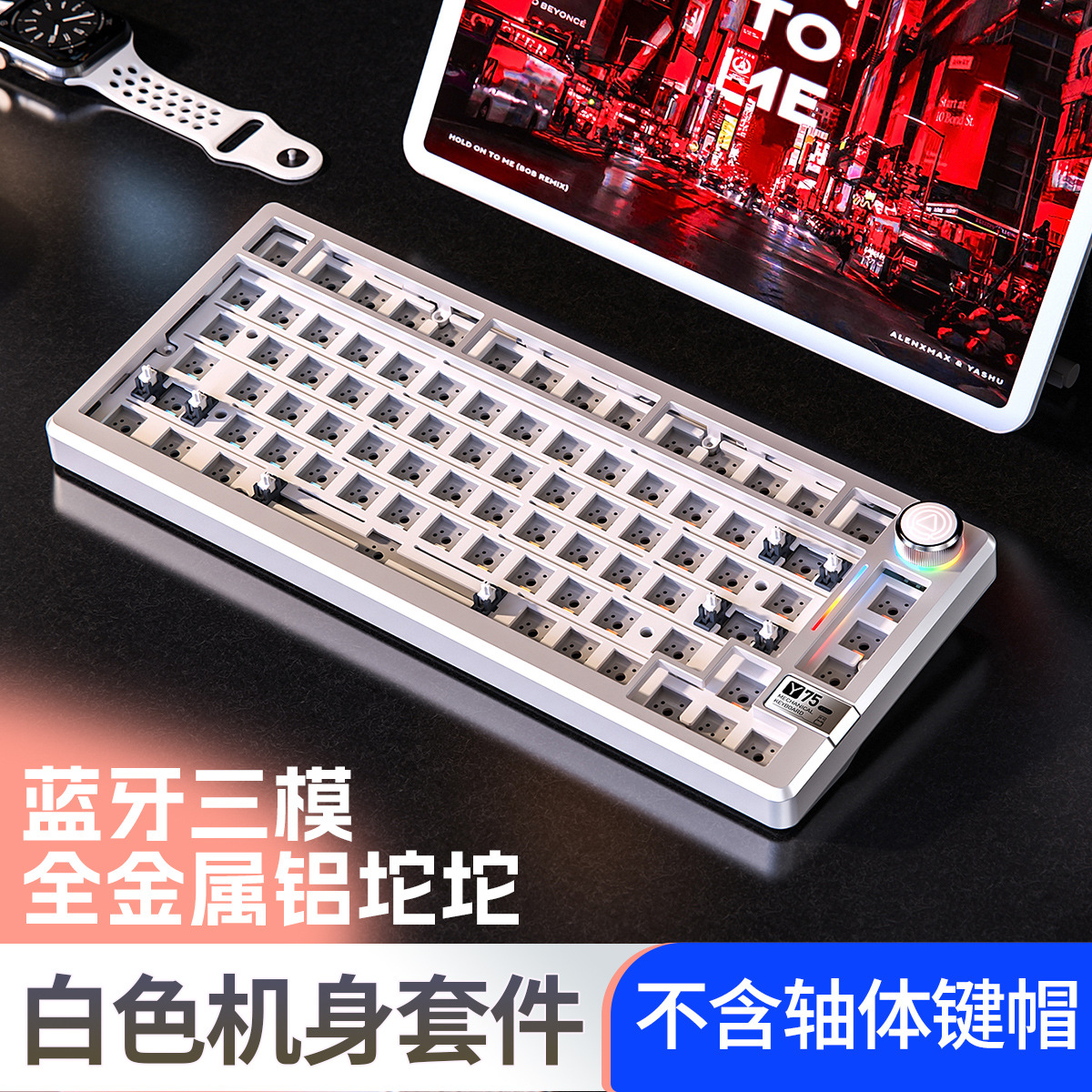 Silver Carving Y75Pro Aluminium Tuo Tuo Bluetooth Inalámbrico Teclado mecánico de tres modos Juego de juegos Computadora con cable de metal
