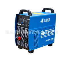 重慶華遠供應商  逆變直流焊機  薄板氣保焊機NB-315LB二保焊