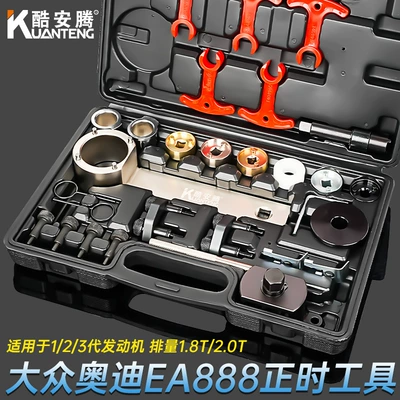 special tool, Mühərrik alətləri
