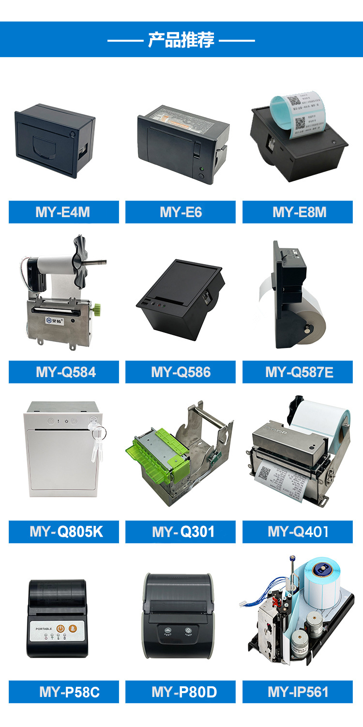 产品推荐20240408