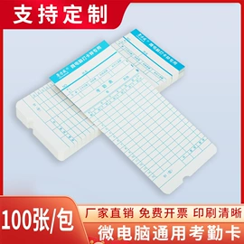 文件袋;凭证报表单据;档案盒