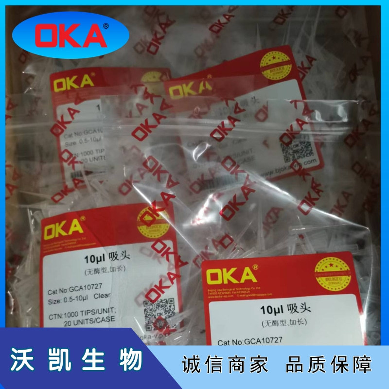 1000ul蓝吸头无酶型滤芯盒装100支/盒50盒/箱仅限科研