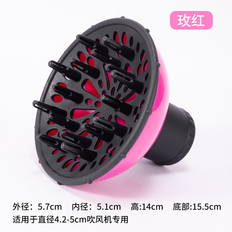 새로운 헤어드라이어 윈드 후드 스몰 로즈 레드