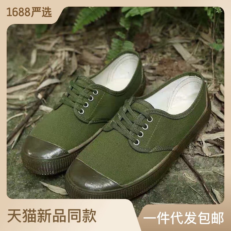 【Automatic Distribution Exclusive】Liberation Shoes Rubber Sole Spring Single Shoes Anti-Slip Wear-Resistant Rubber Shoes for Men and Women Construction Work Safety
