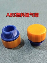 �p�ٙC���ABS���ϽM��ͨ��ñ͸�����ų�������ñM16M20M22M33