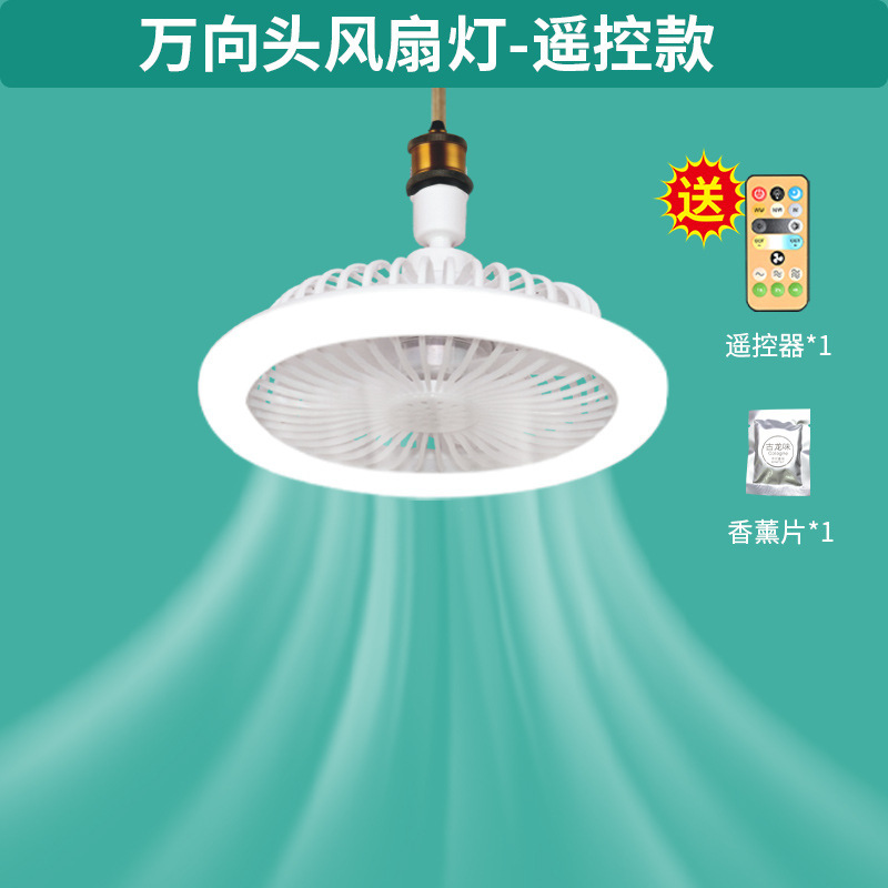国境を越えた売れ筋のE27ネジソケット、ライトとリモコン付き、家庭用サイレント取り外し可能なファンブレードキッチンベッドルームLEDファンライト|undefined