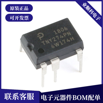 原装正品 直插 TNY274PN DIP-7 开关电源IC芯片-阿里巴巴